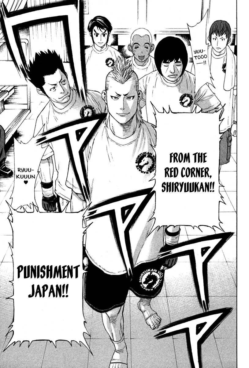 Karate Shoukoushi Kohinata Minoru Chapter 185 page 3 - Chapter 185 : TEAM Reinan Deploys