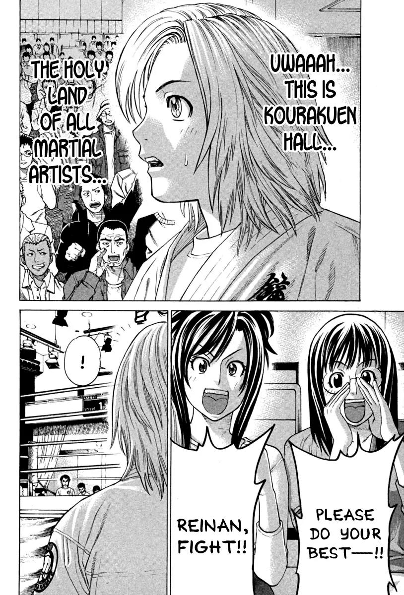 Karate Shoukoushi Kohinata Minoru Chapter 185 page 4 - Chapter 185 : TEAM Reinan Deploys