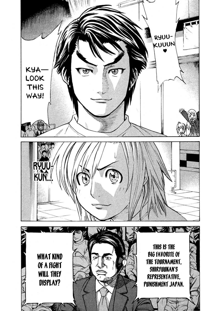 Karate Shoukoushi Kohinata Minoru Chapter 185 page 5 - Chapter 185 : TEAM Reinan Deploys