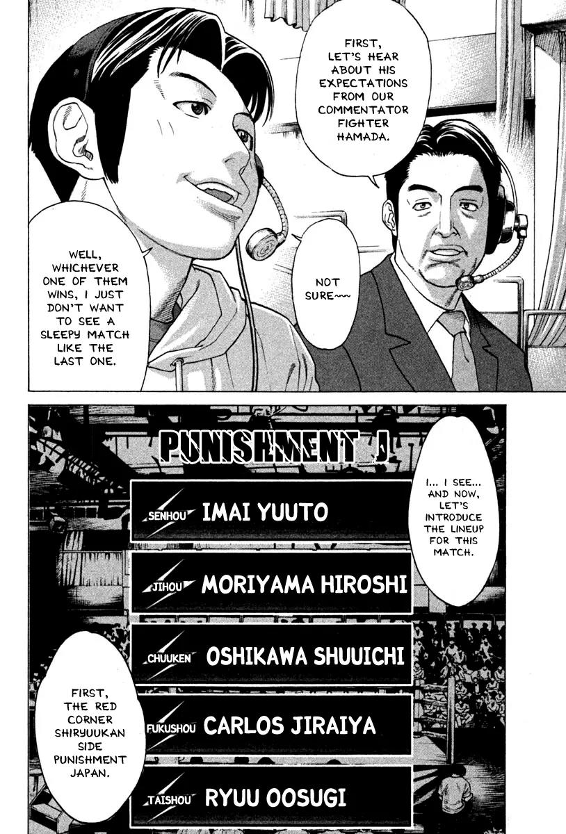 Karate Shoukoushi Kohinata Minoru Chapter 185 page 6 - Chapter 185 : TEAM Reinan Deploys