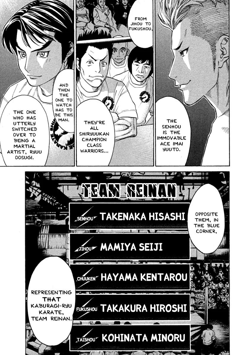 Karate Shoukoushi Kohinata Minoru Chapter 185 page 7 - Chapter 185 : TEAM Reinan Deploys