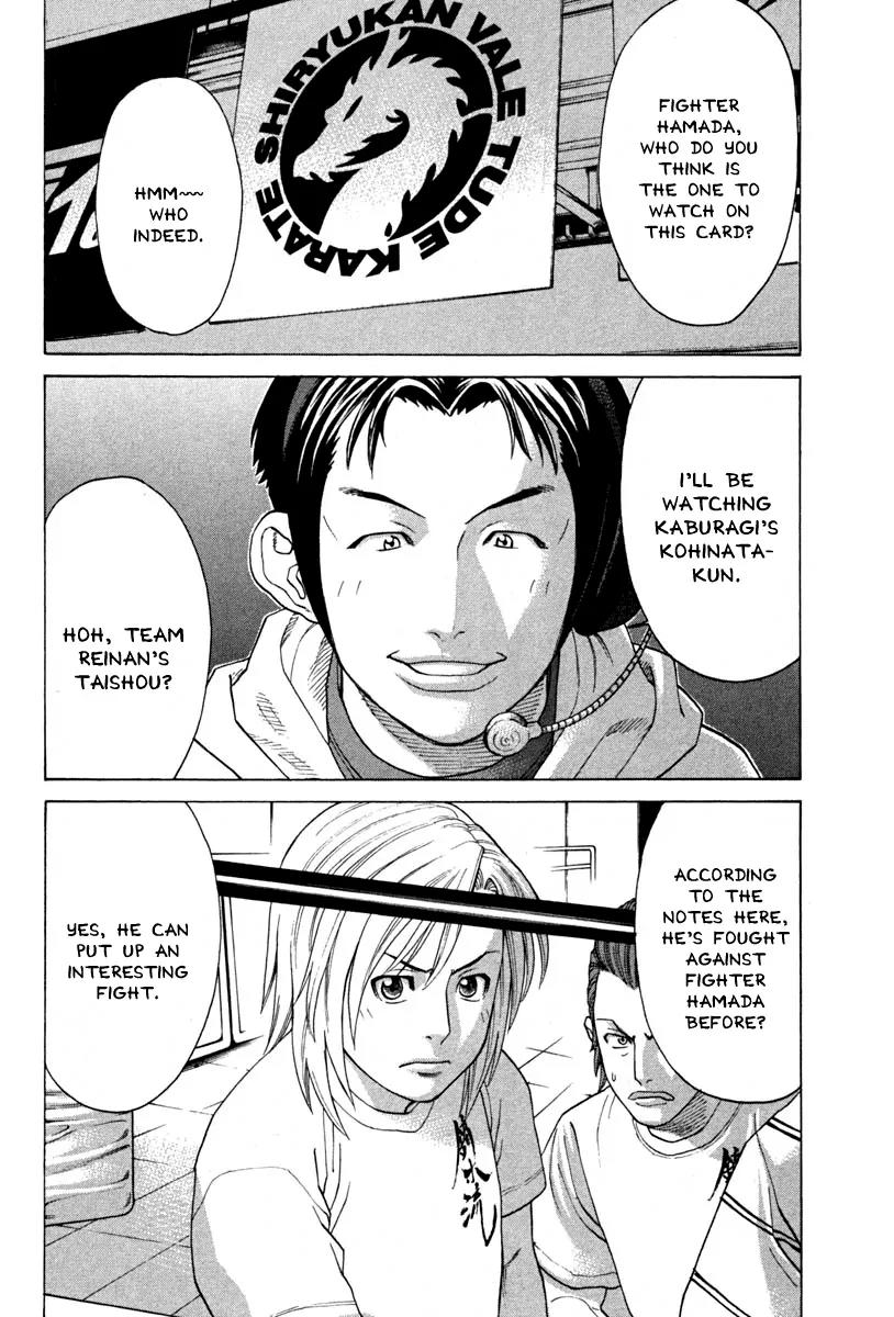 Karate Shoukoushi Kohinata Minoru Chapter 185 page 8 - Chapter 185 : TEAM Reinan Deploys