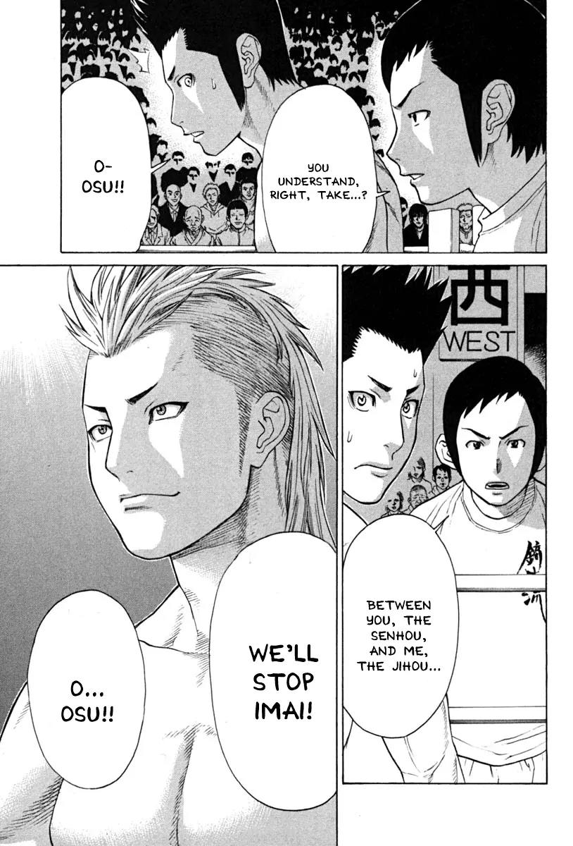 Karate Shoukoushi Kohinata Minoru Chapter 185 page 9 - Chapter 185 : TEAM Reinan Deploys