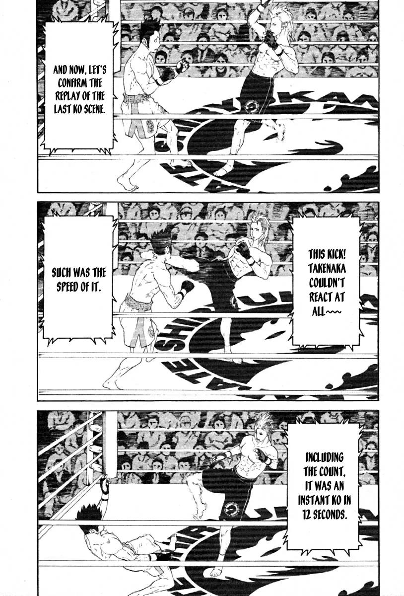Karate Shoukoushi Kohinata Minoru Chapter 186 page 1 - Chapter 186 : The Fight with 26 cm Difference
