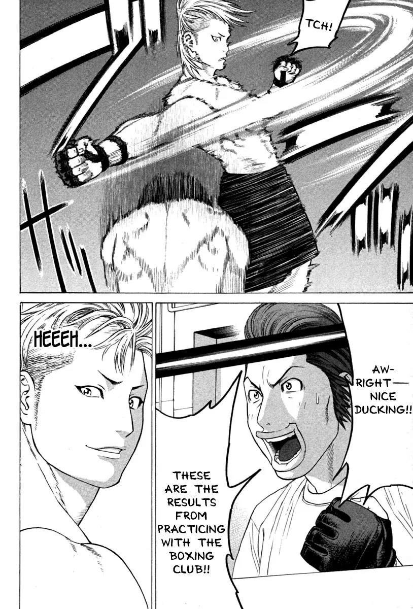 Karate Shoukoushi Kohinata Minoru Chapter 186 page 12 - Chapter 186 : The Fight with 26 cm Difference