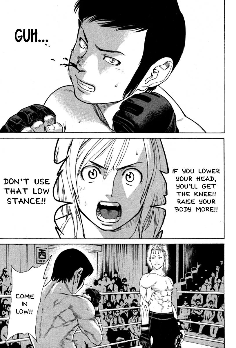 Karate Shoukoushi Kohinata Minoru Chapter 186 page 15 - Chapter 186 : The Fight with 26 cm Difference