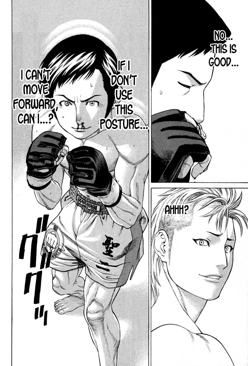 Karate Shoukoushi Kohinata Minoru Chapter 186 page 16 - Chapter 186 : The Fight with 26 cm Difference