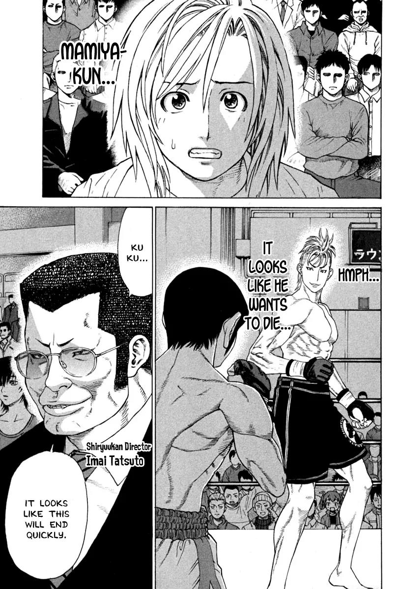 Karate Shoukoushi Kohinata Minoru Chapter 186 page 17 - Chapter 186 : The Fight with 26 cm Difference