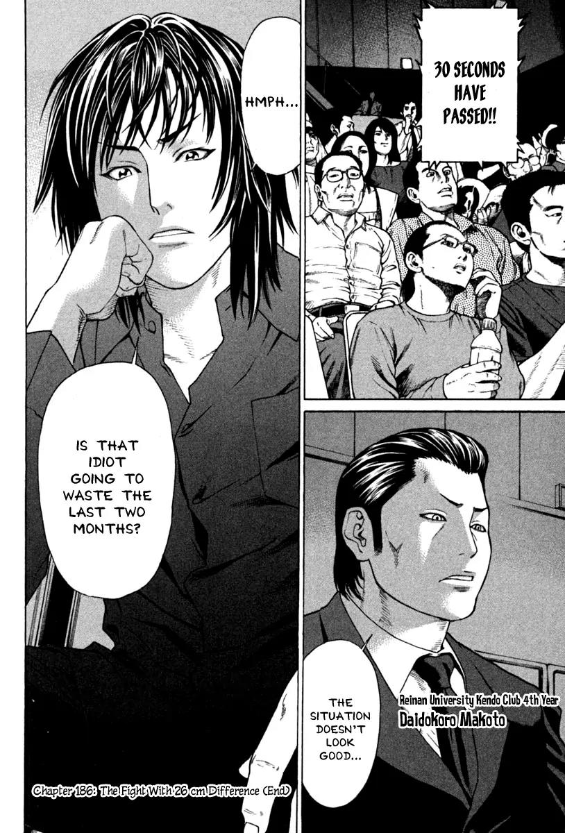 Karate Shoukoushi Kohinata Minoru Chapter 186 page 18 - Chapter 186 : The Fight with 26 cm Difference