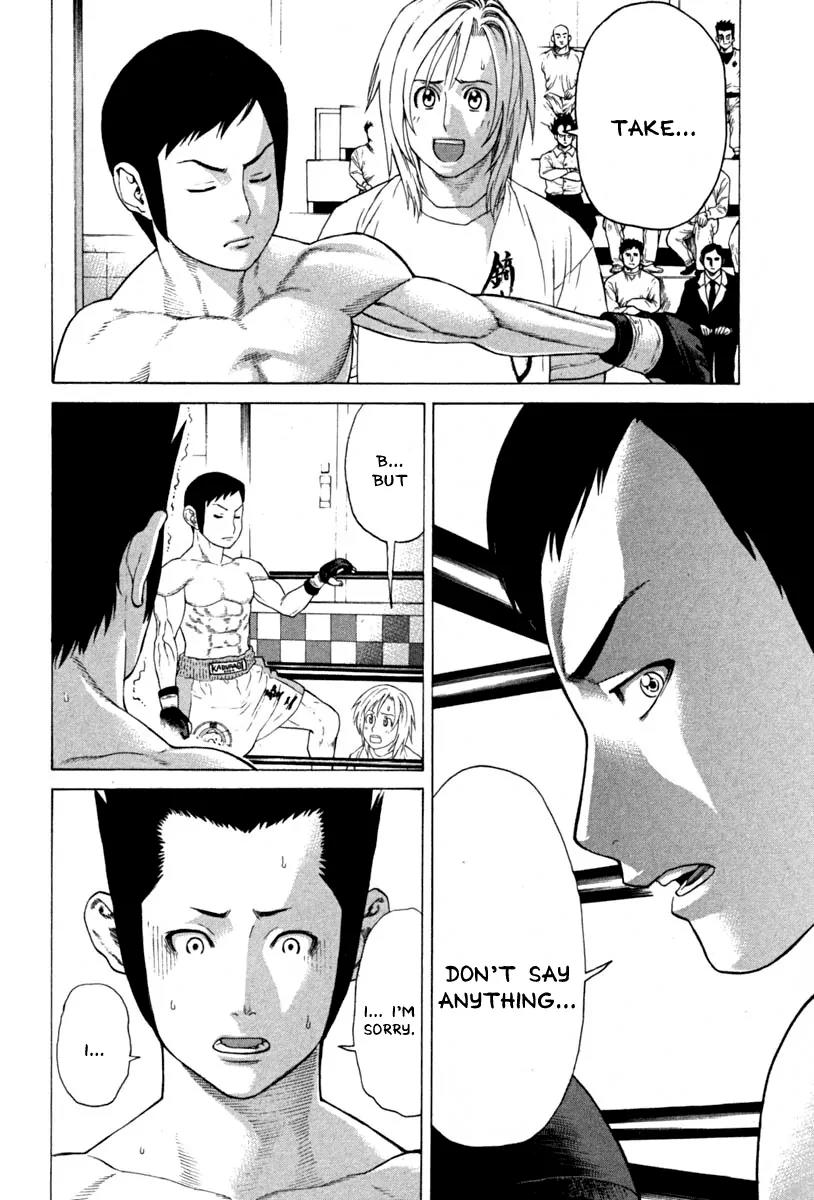Karate Shoukoushi Kohinata Minoru Chapter 186 page 4 - Chapter 186 : The Fight with 26 cm Difference