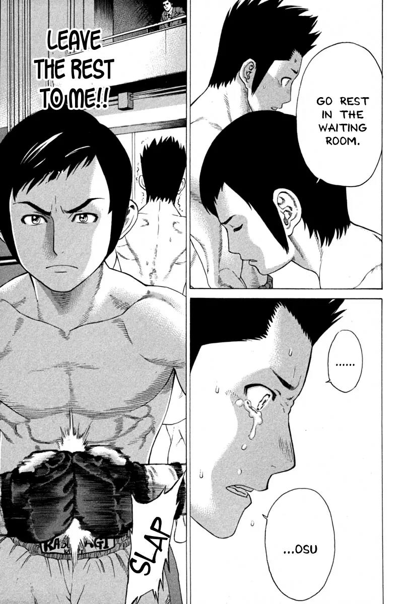 Karate Shoukoushi Kohinata Minoru Chapter 186 page 5 - Chapter 186 : The Fight with 26 cm Difference