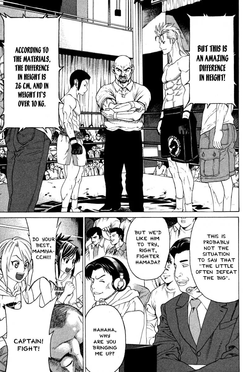Karate Shoukoushi Kohinata Minoru Chapter 186 page 7 - Chapter 186 : The Fight with 26 cm Difference