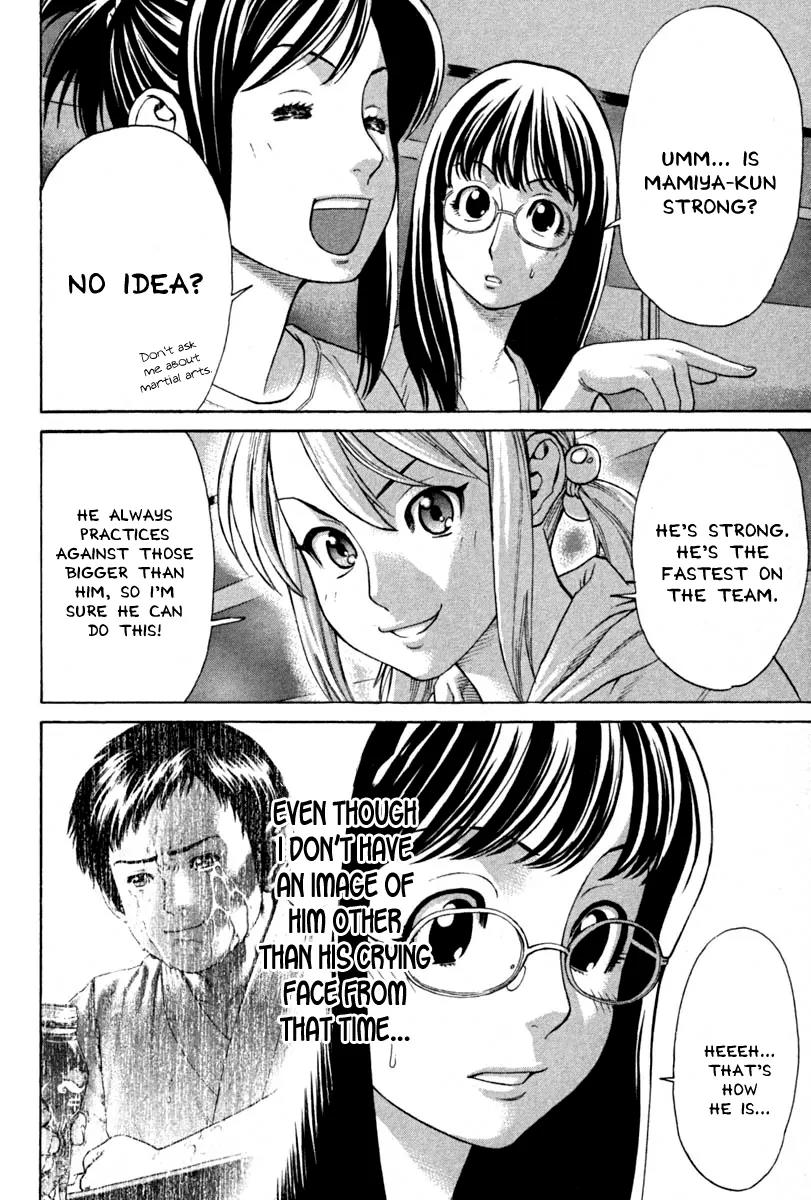 Karate Shoukoushi Kohinata Minoru Chapter 186 page 8 - Chapter 186 : The Fight with 26 cm Difference