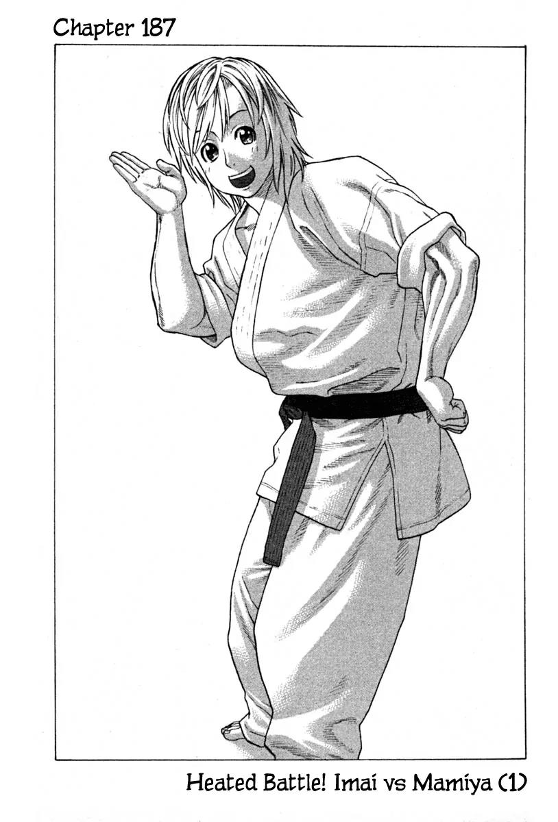 Karate Shoukoushi Kohinata Minoru Chapter 187 page 1 - Chapter 187 : Heated Battle! Imai vs Mamiya (1)