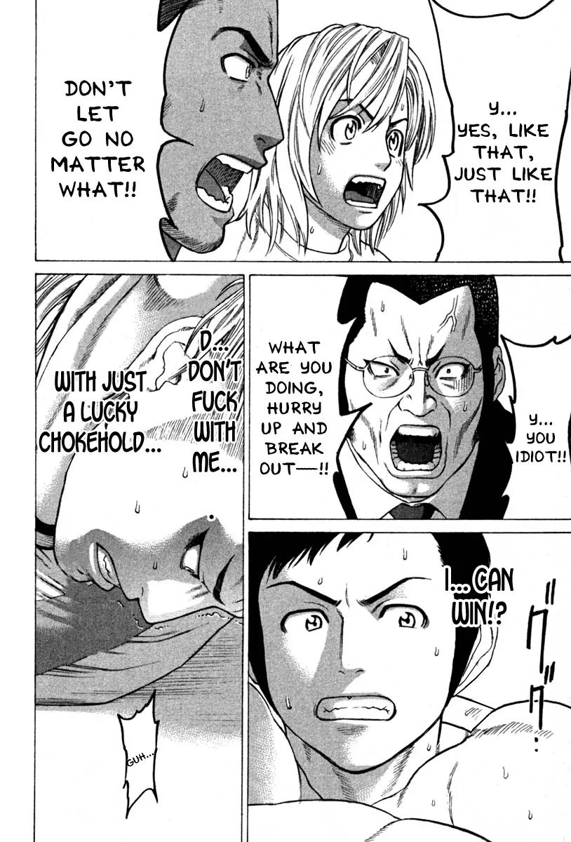 Karate Shoukoushi Kohinata Minoru Chapter 187 page 12 - Chapter 187 : Heated Battle! Imai vs Mamiya (1)