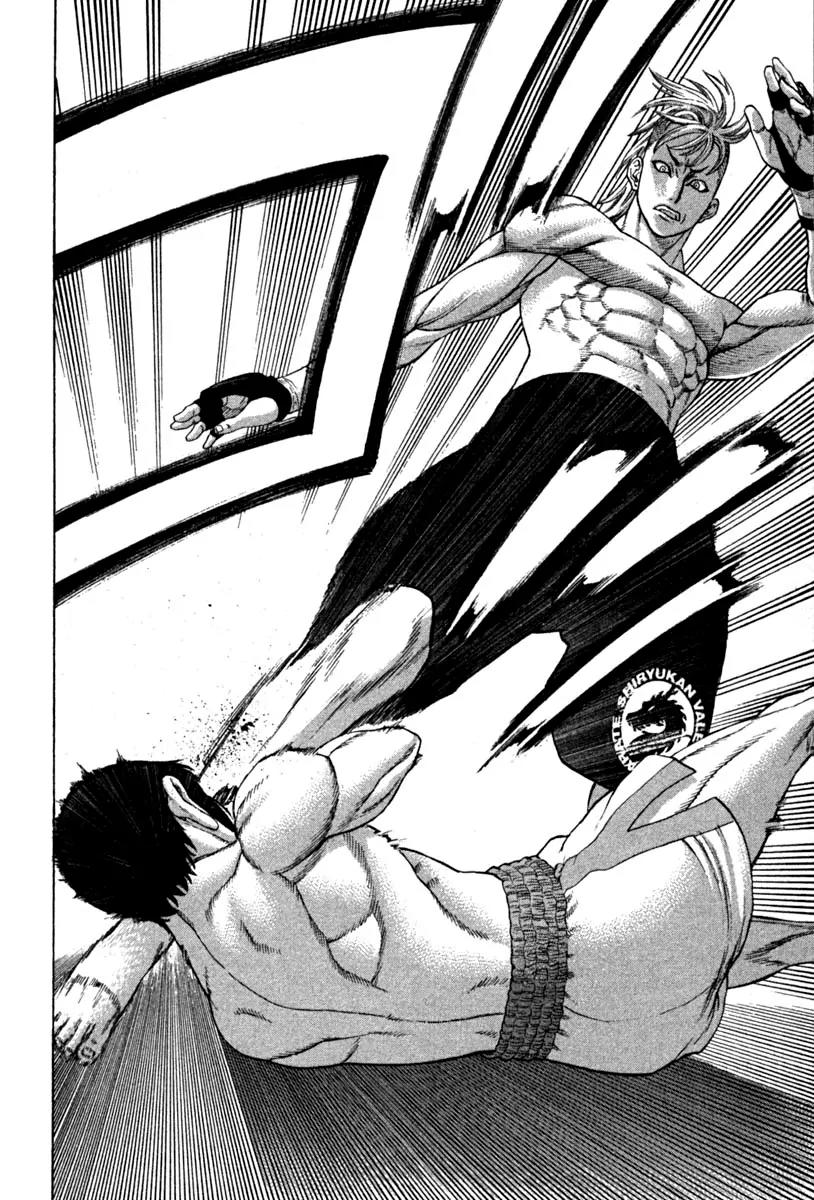 Karate Shoukoushi Kohinata Minoru Chapter 187 page 16 - Chapter 187 : Heated Battle! Imai vs Mamiya (1)