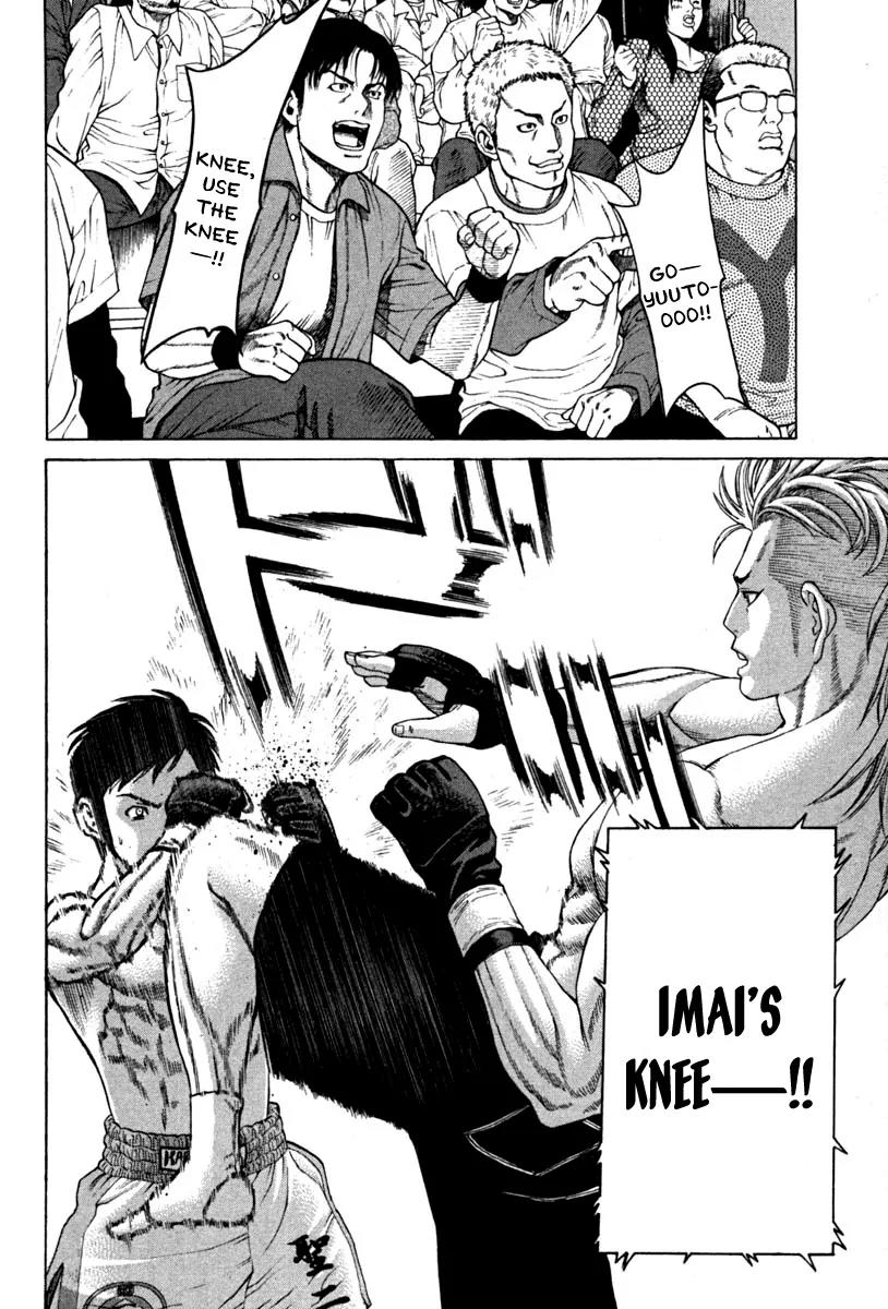 Karate Shoukoushi Kohinata Minoru Chapter 187 page 2 - Chapter 187 : Heated Battle! Imai vs Mamiya (1)