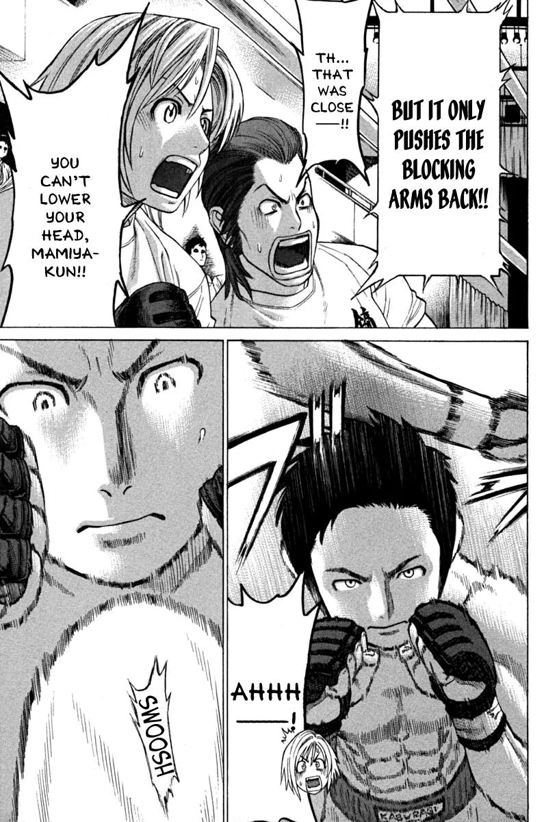 Karate Shoukoushi Kohinata Minoru Chapter 187 page 3 - Chapter 187 : Heated Battle! Imai vs Mamiya (1)