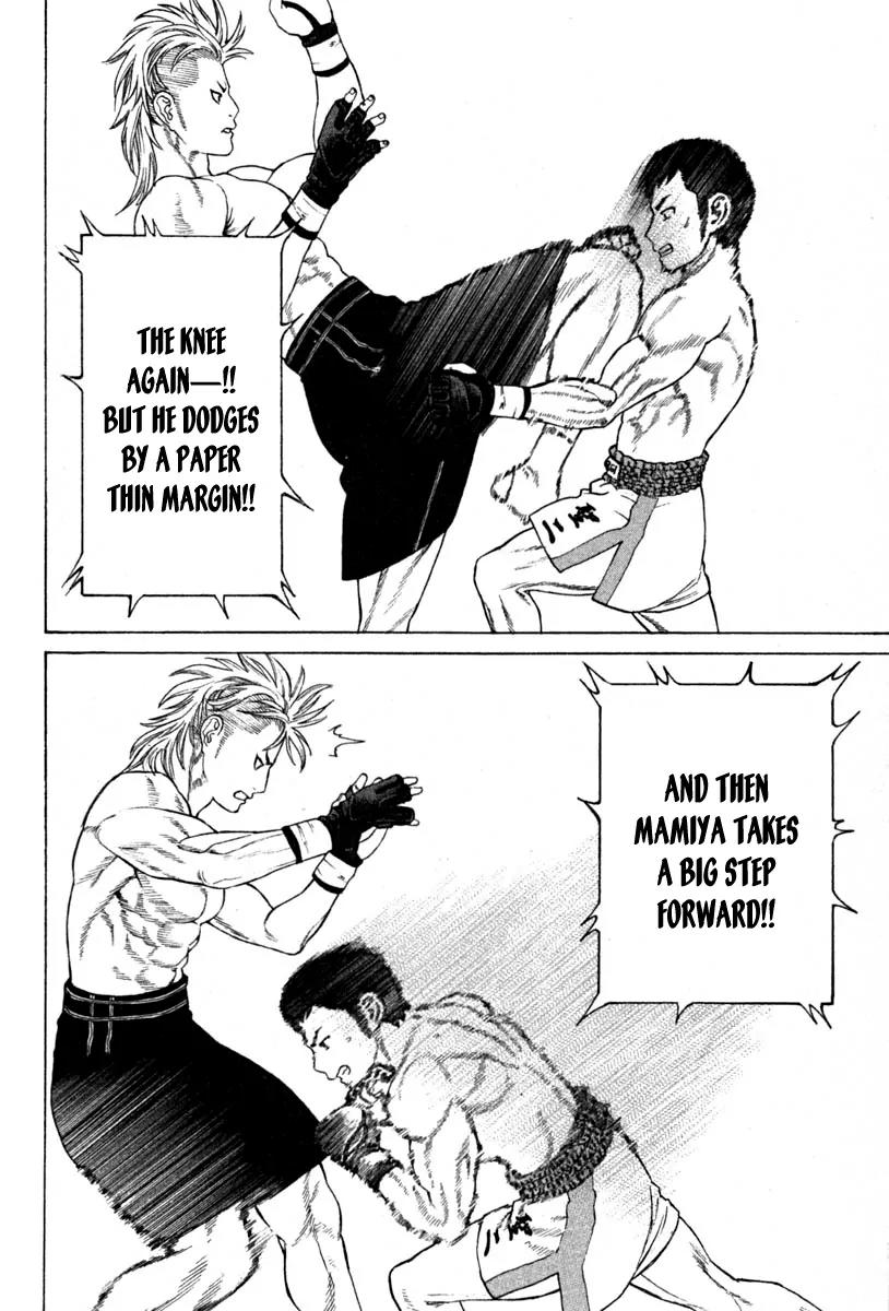 Karate Shoukoushi Kohinata Minoru Chapter 187 page 4 - Chapter 187 : Heated Battle! Imai vs Mamiya (1)
