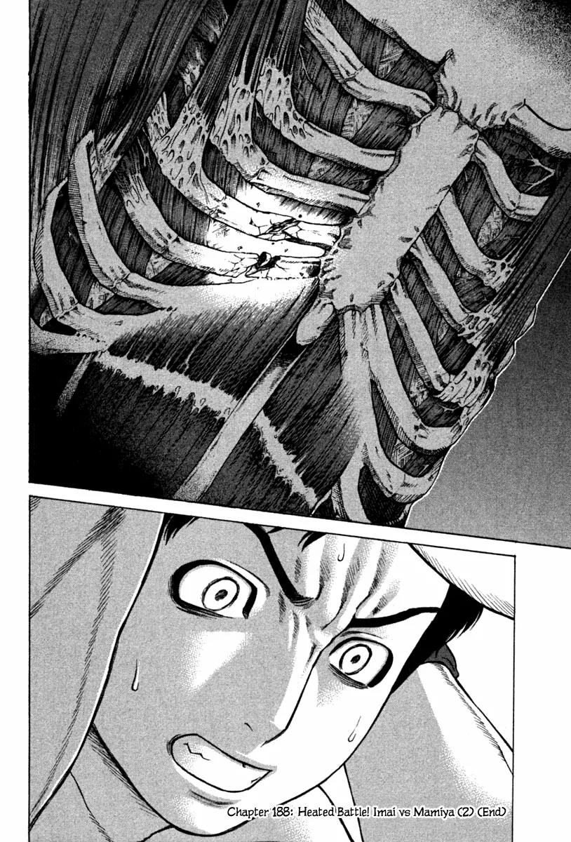 Karate Shoukoushi Kohinata Minoru Chapter 188 page 16 - Chapter 188 : Heated Battle! Imai vs Mamiya (2)