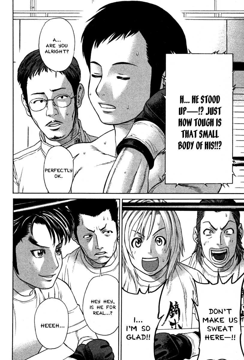 Karate Shoukoushi Kohinata Minoru Chapter 188 page 4 - Chapter 188 : Heated Battle! Imai vs Mamiya (2)
