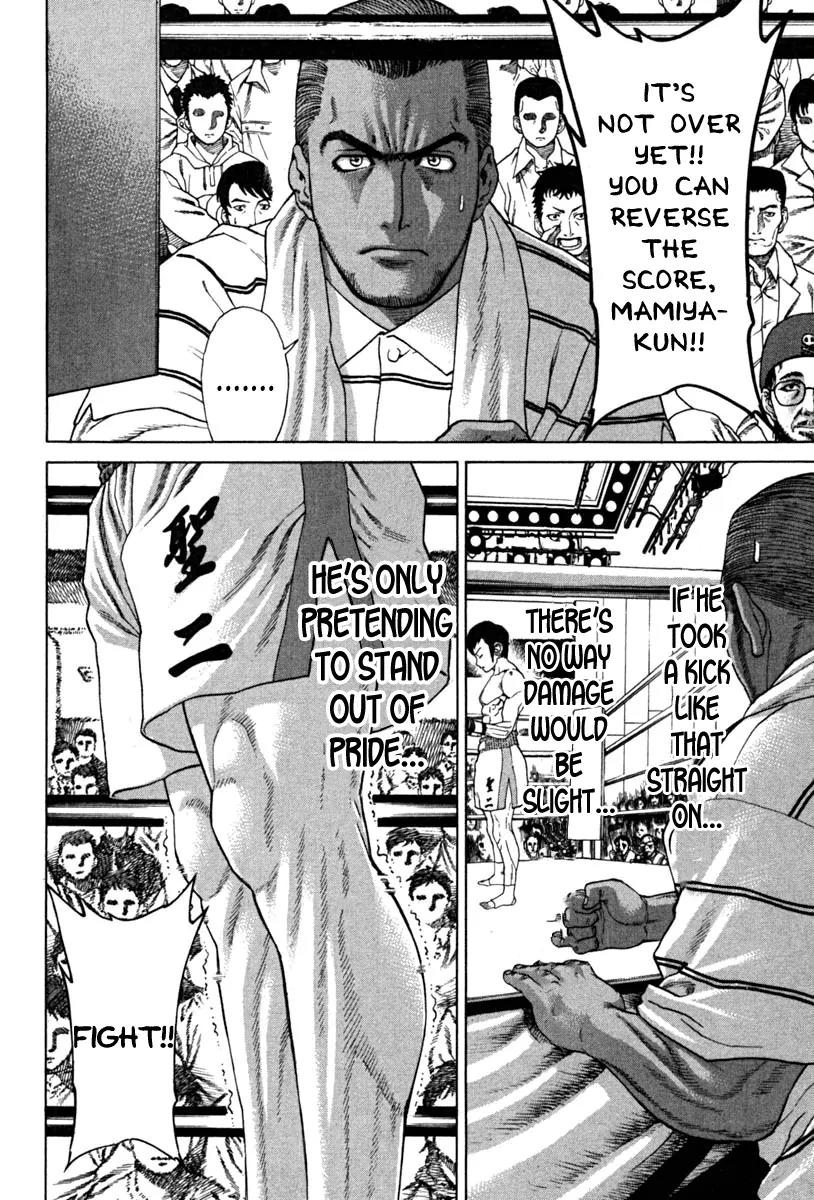Karate Shoukoushi Kohinata Minoru Chapter 188 page 6 - Chapter 188 : Heated Battle! Imai vs Mamiya (2)