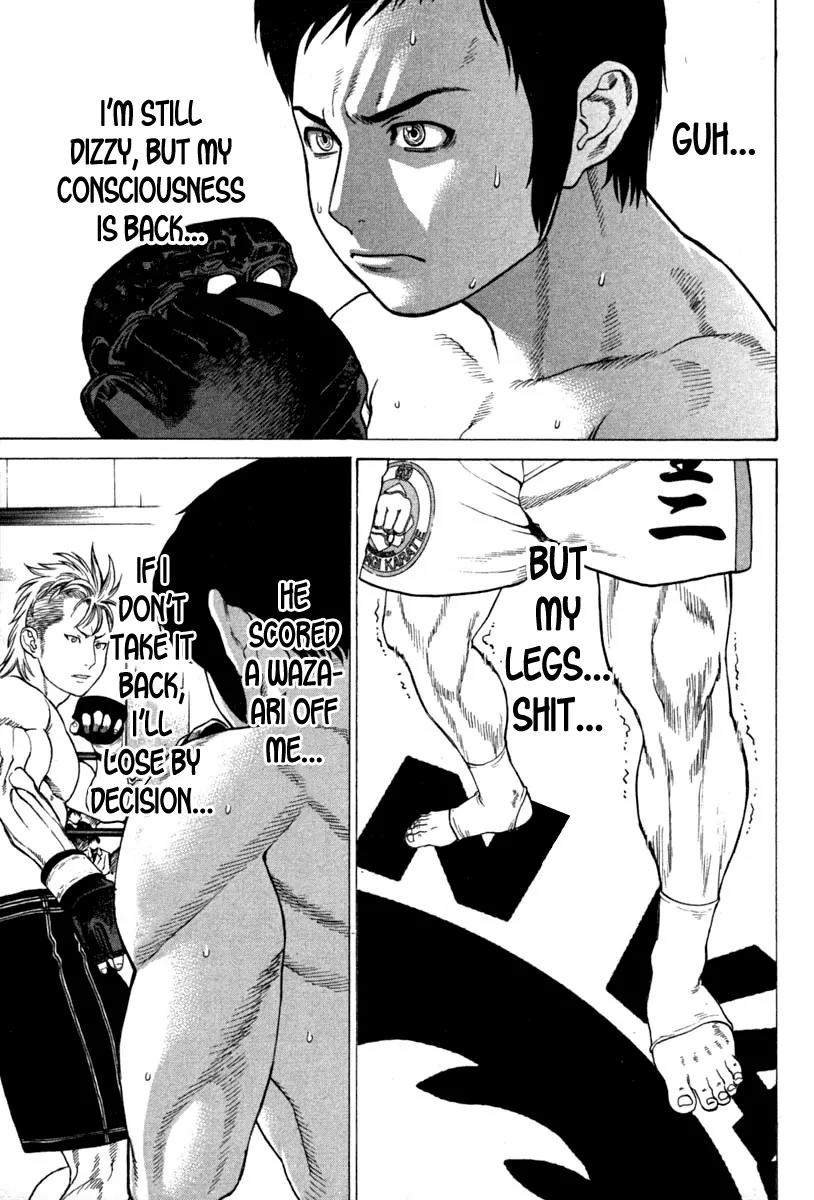 Karate Shoukoushi Kohinata Minoru Chapter 188 page 7 - Chapter 188 : Heated Battle! Imai vs Mamiya (2)