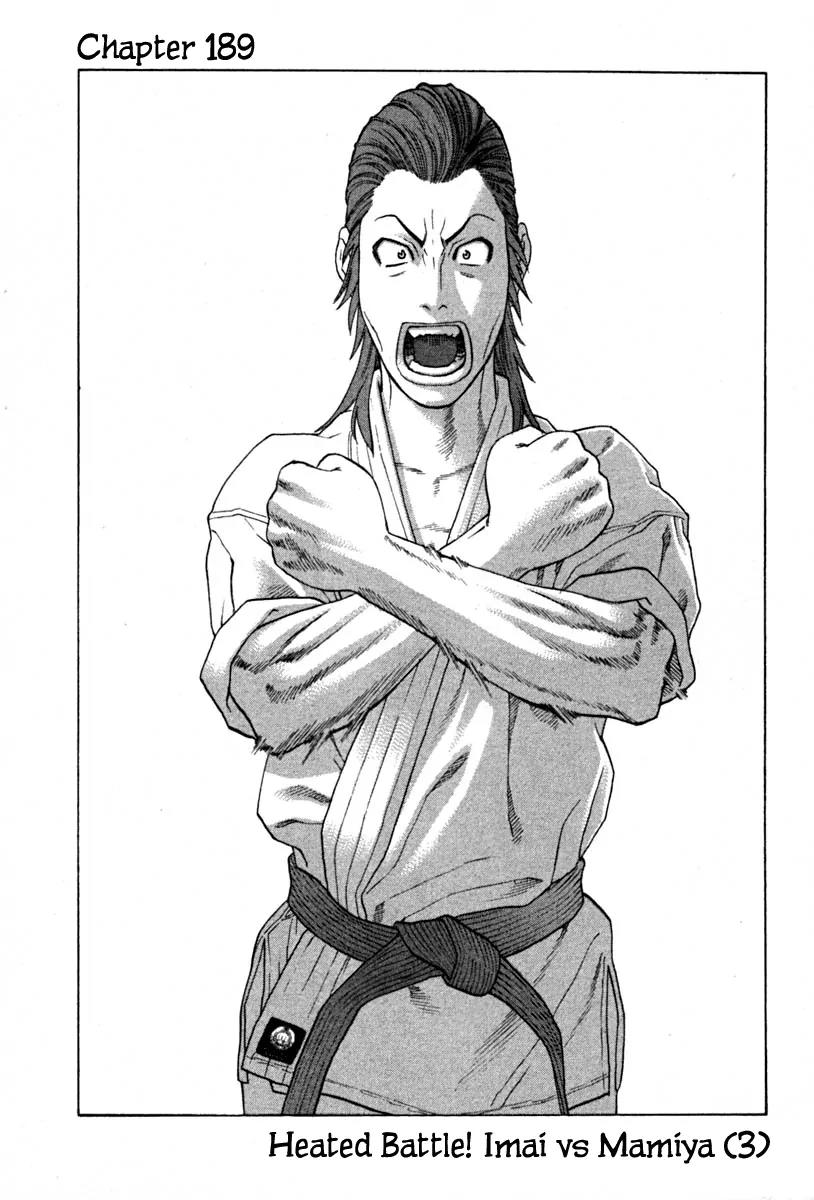 Karate Shoukoushi Kohinata Minoru Chapter 189 page 1 - Chapter 189 : Heated Battle! Imai vs Mamiya (3)