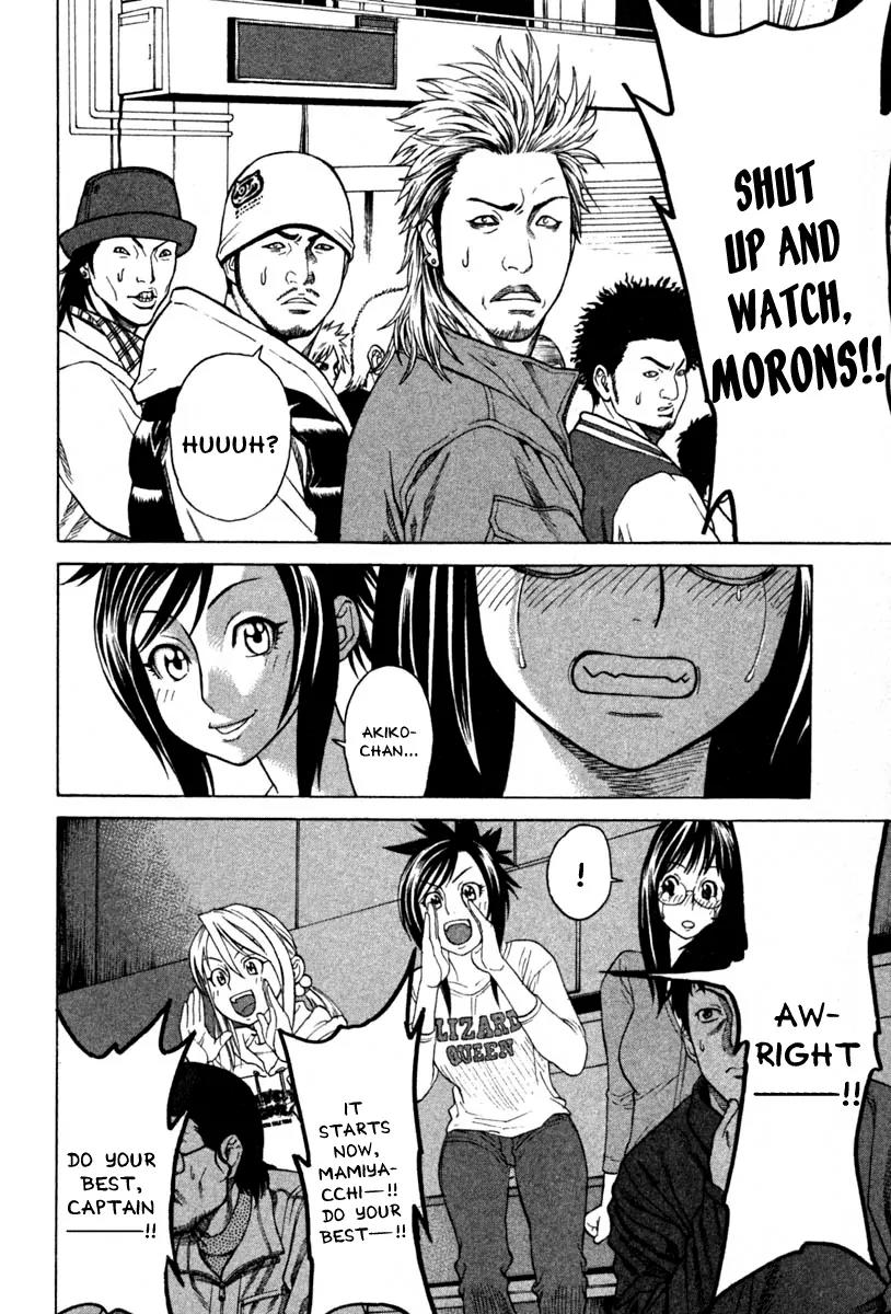 Karate Shoukoushi Kohinata Minoru Chapter 189 page 12 - Chapter 189 : Heated Battle! Imai vs Mamiya (3)