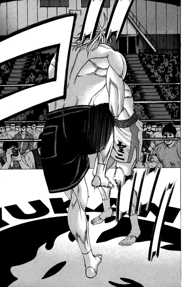 Karate Shoukoushi Kohinata Minoru Chapter 189 page 15 - Chapter 189 : Heated Battle! Imai vs Mamiya (3)