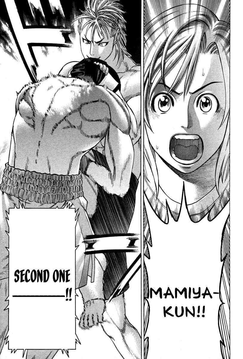 Karate Shoukoushi Kohinata Minoru Chapter 189 page 3 - Chapter 189 : Heated Battle! Imai vs Mamiya (3)