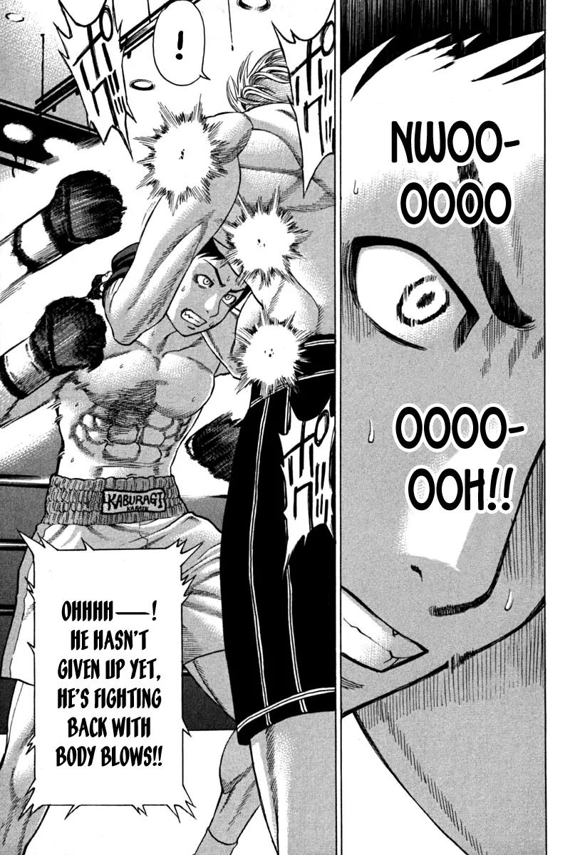 Karate Shoukoushi Kohinata Minoru Chapter 189 page 7 - Chapter 189 : Heated Battle! Imai vs Mamiya (3)