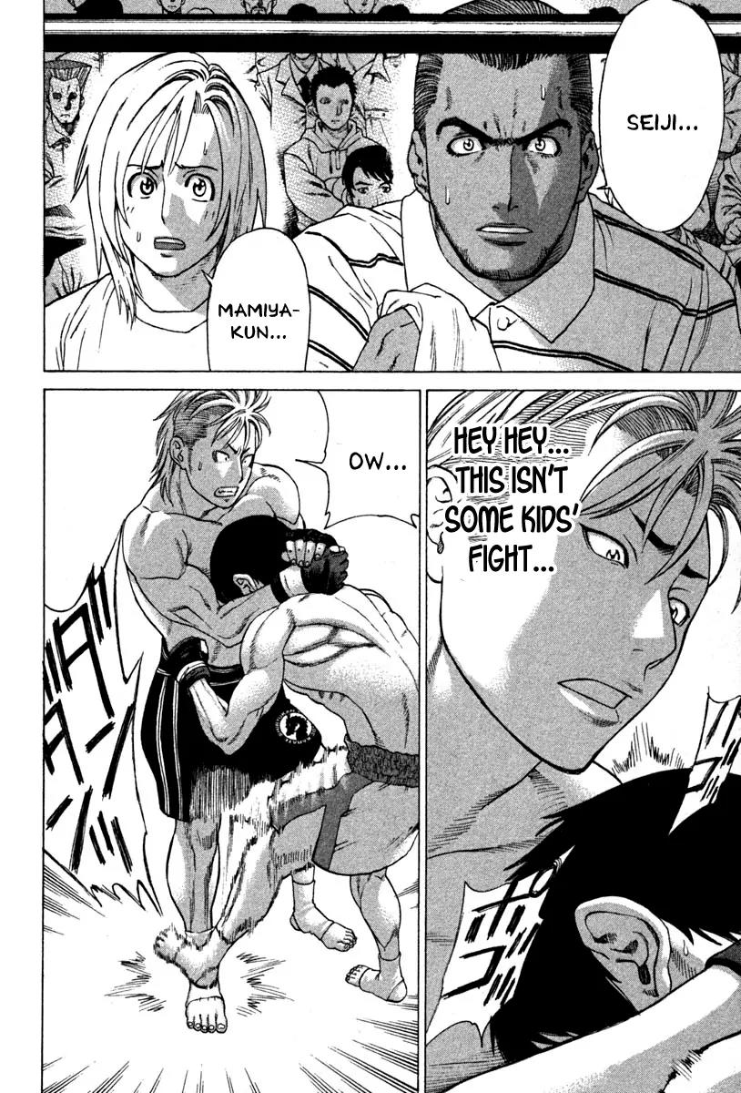 Karate Shoukoushi Kohinata Minoru Chapter 189 page 8 - Chapter 189 : Heated Battle! Imai vs Mamiya (3)