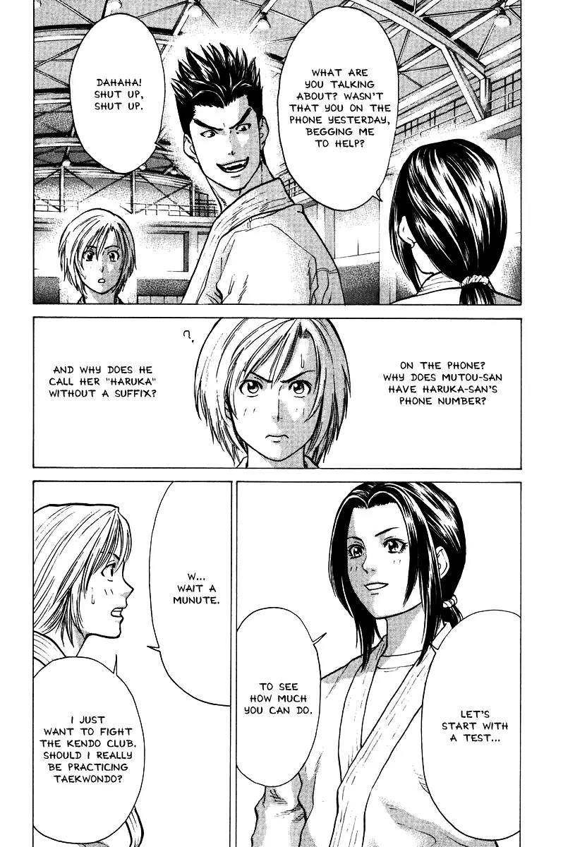 Karate Shoukoushi Kohinata Minoru Chapter 19 page 16 - Chapter 19: Early Morning Fight Practice