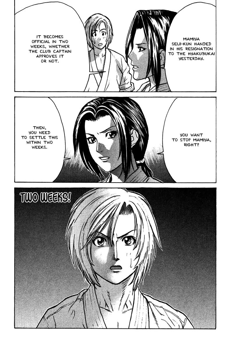 Karate Shoukoushi Kohinata Minoru Chapter 19 page 20 - Chapter 19: Early Morning Fight Practice