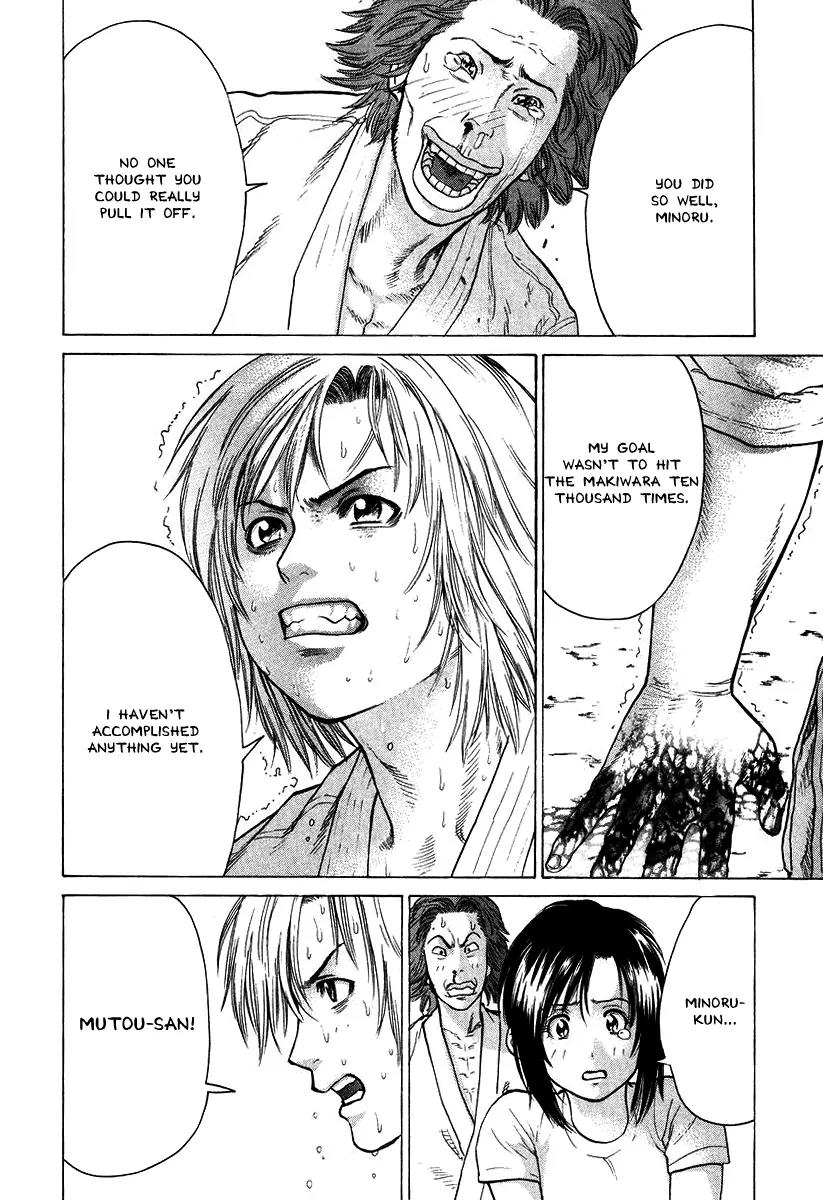 Karate Shoukoushi Kohinata Minoru Chapter 19 page 6 - Chapter 19: Early Morning Fight Practice