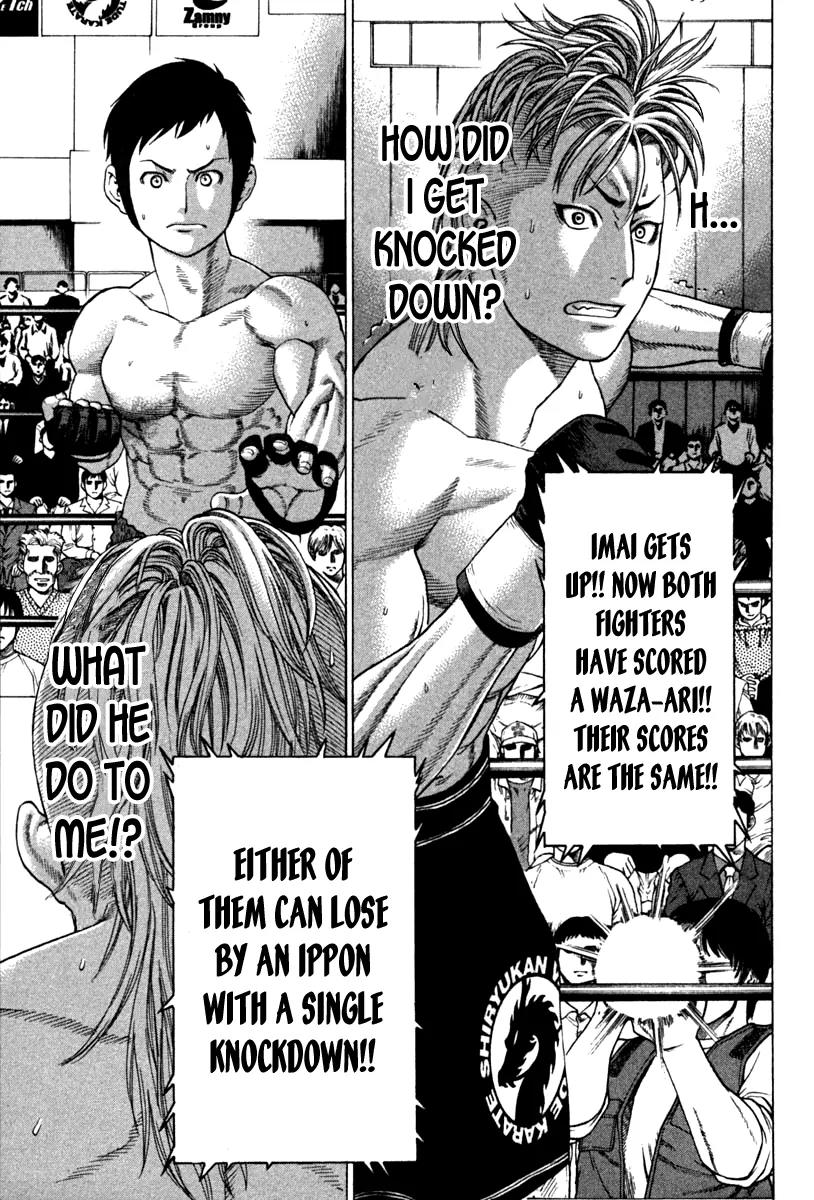 Karate Shoukoushi Kohinata Minoru Chapter 190 page 1 - Chapter 190 : Secret Sword Night Mist Revealed