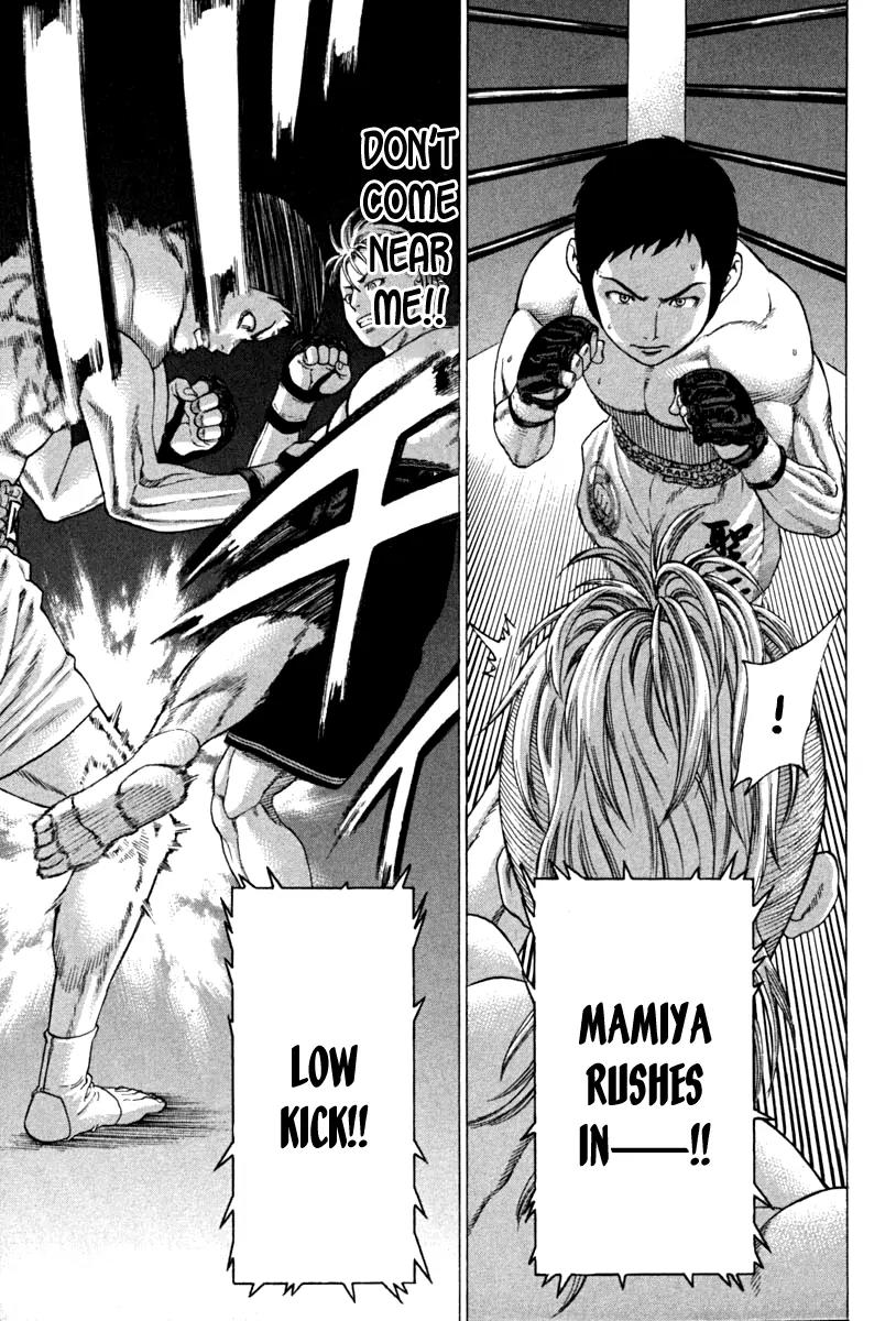 Karate Shoukoushi Kohinata Minoru Chapter 190 page 11 - Chapter 190 : Secret Sword Night Mist Revealed