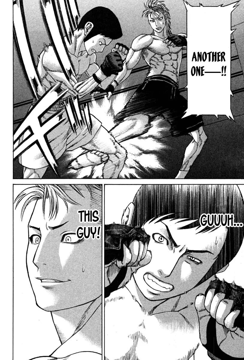 Karate Shoukoushi Kohinata Minoru Chapter 190 page 12 - Chapter 190 : Secret Sword Night Mist Revealed