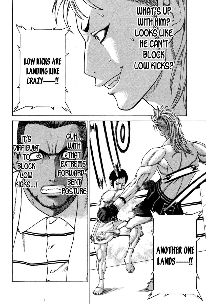 Karate Shoukoushi Kohinata Minoru Chapter 190 page 14 - Chapter 190 : Secret Sword Night Mist Revealed