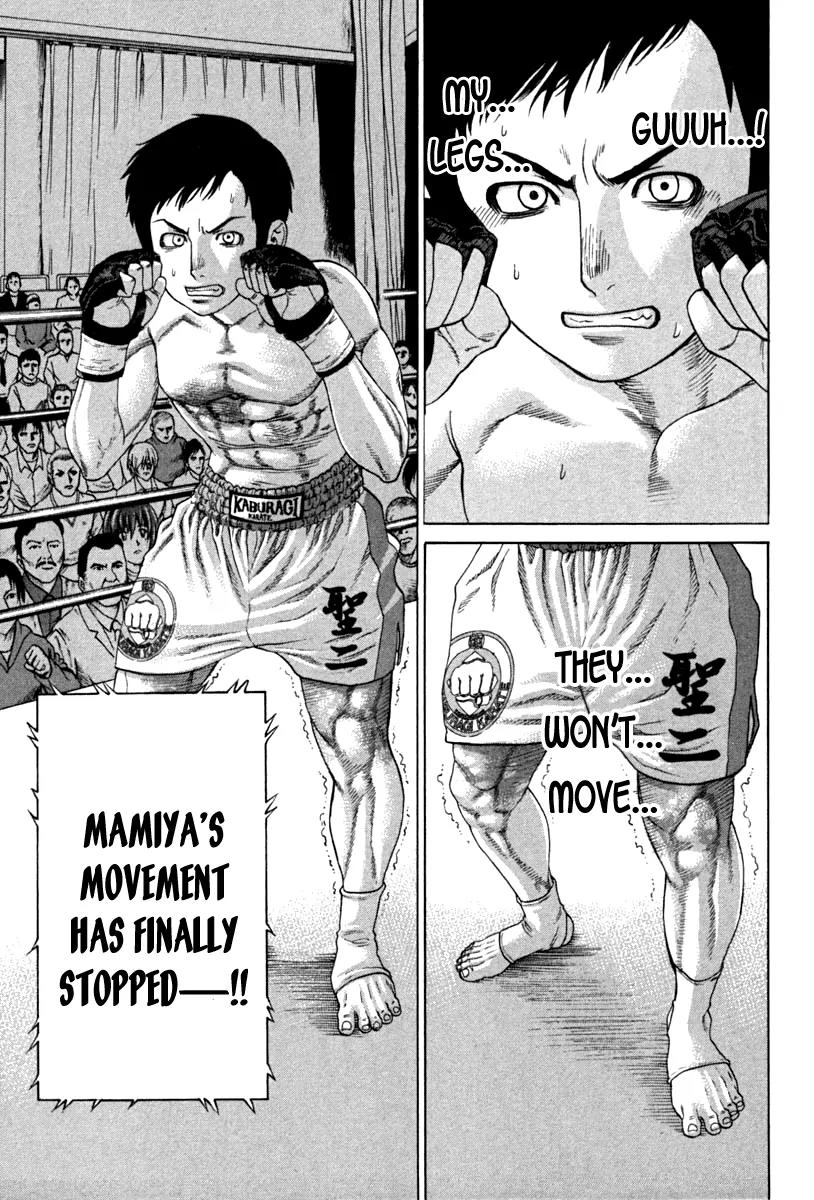 Karate Shoukoushi Kohinata Minoru Chapter 190 page 15 - Chapter 190 : Secret Sword Night Mist Revealed