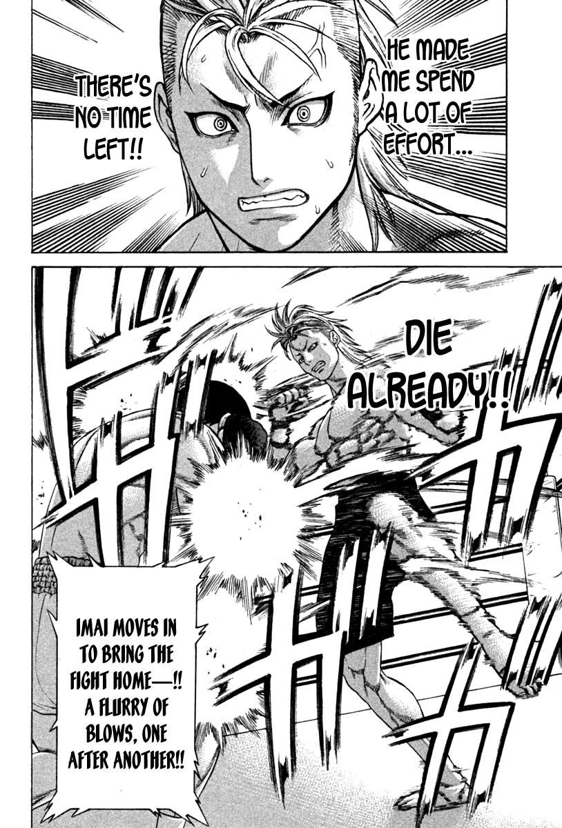 Karate Shoukoushi Kohinata Minoru Chapter 190 page 16 - Chapter 190 : Secret Sword Night Mist Revealed