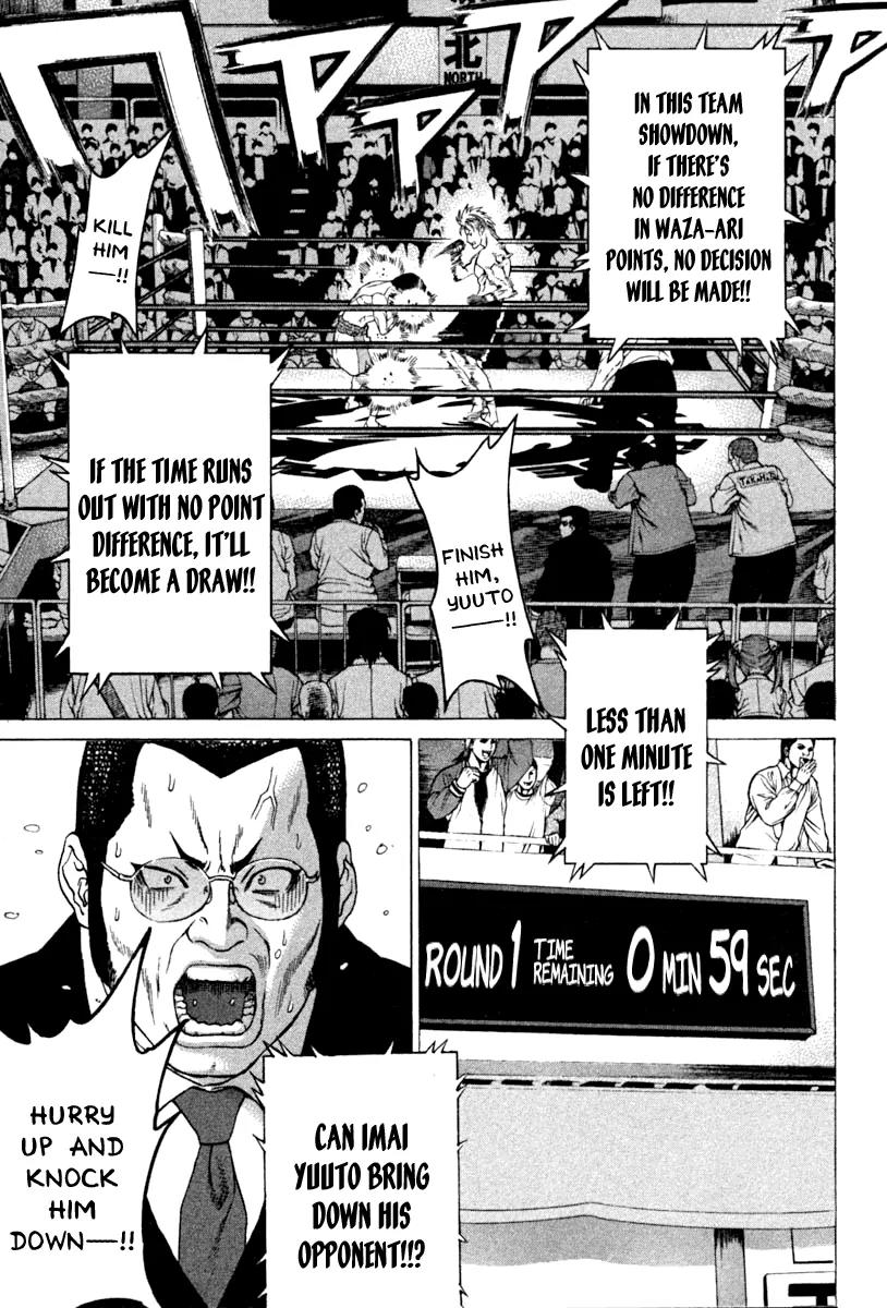 Karate Shoukoushi Kohinata Minoru Chapter 190 page 17 - Chapter 190 : Secret Sword Night Mist Revealed