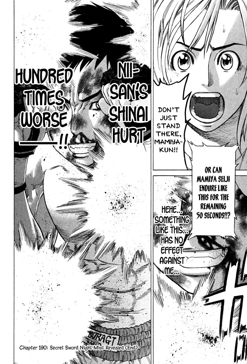 Karate Shoukoushi Kohinata Minoru Chapter 190 page 18 - Chapter 190 : Secret Sword Night Mist Revealed
