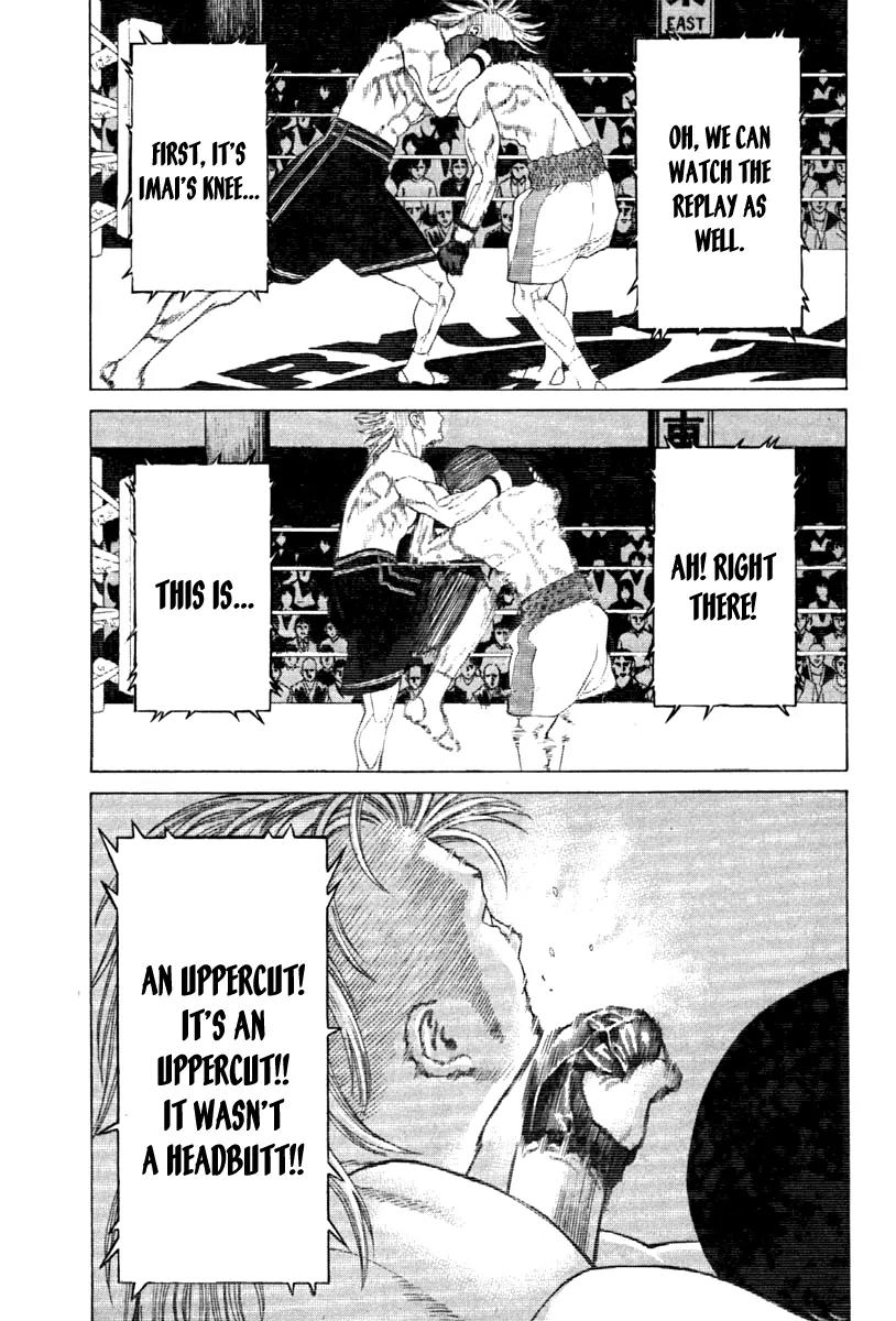Karate Shoukoushi Kohinata Minoru Chapter 190 page 3 - Chapter 190 : Secret Sword Night Mist Revealed