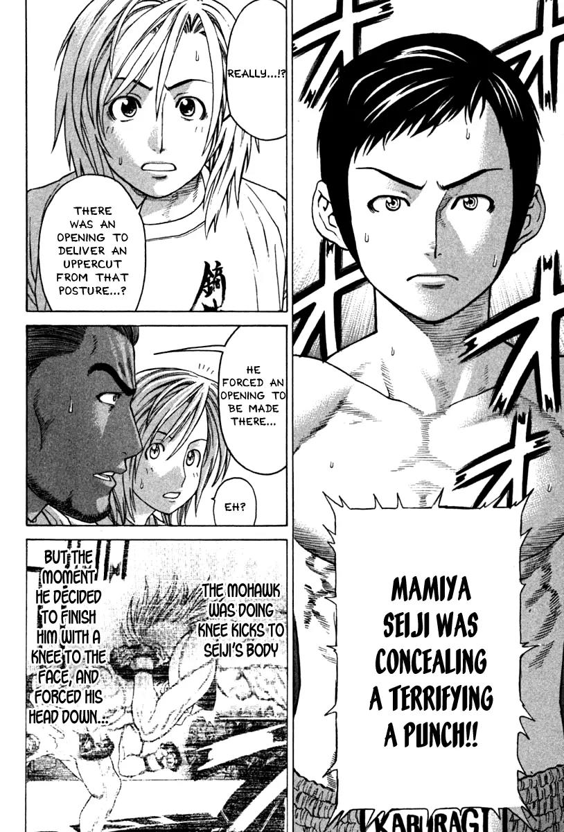 Karate Shoukoushi Kohinata Minoru Chapter 190 page 4 - Chapter 190 : Secret Sword Night Mist Revealed