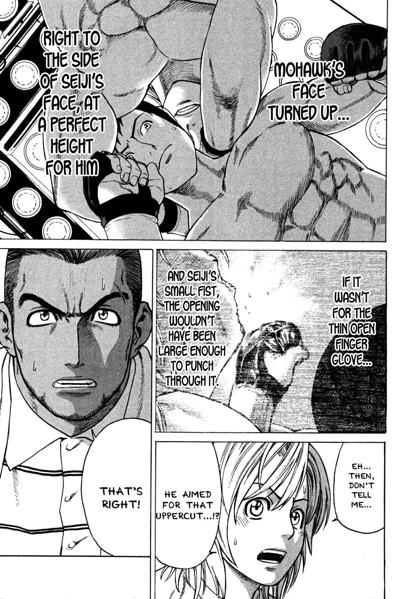 Karate Shoukoushi Kohinata Minoru Chapter 190 page 5 - Chapter 190 : Secret Sword Night Mist Revealed
