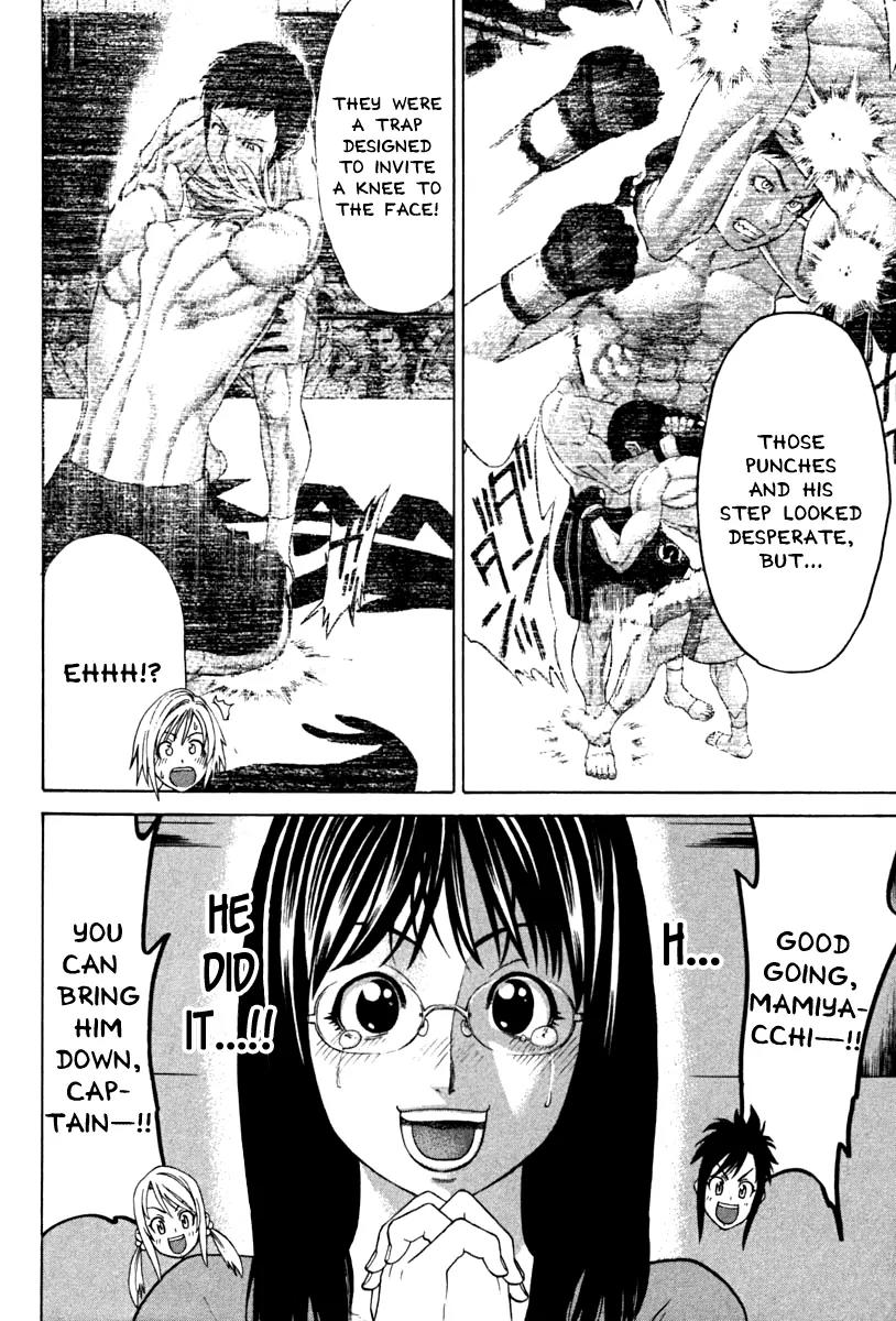 Karate Shoukoushi Kohinata Minoru Chapter 190 page 6 - Chapter 190 : Secret Sword Night Mist Revealed