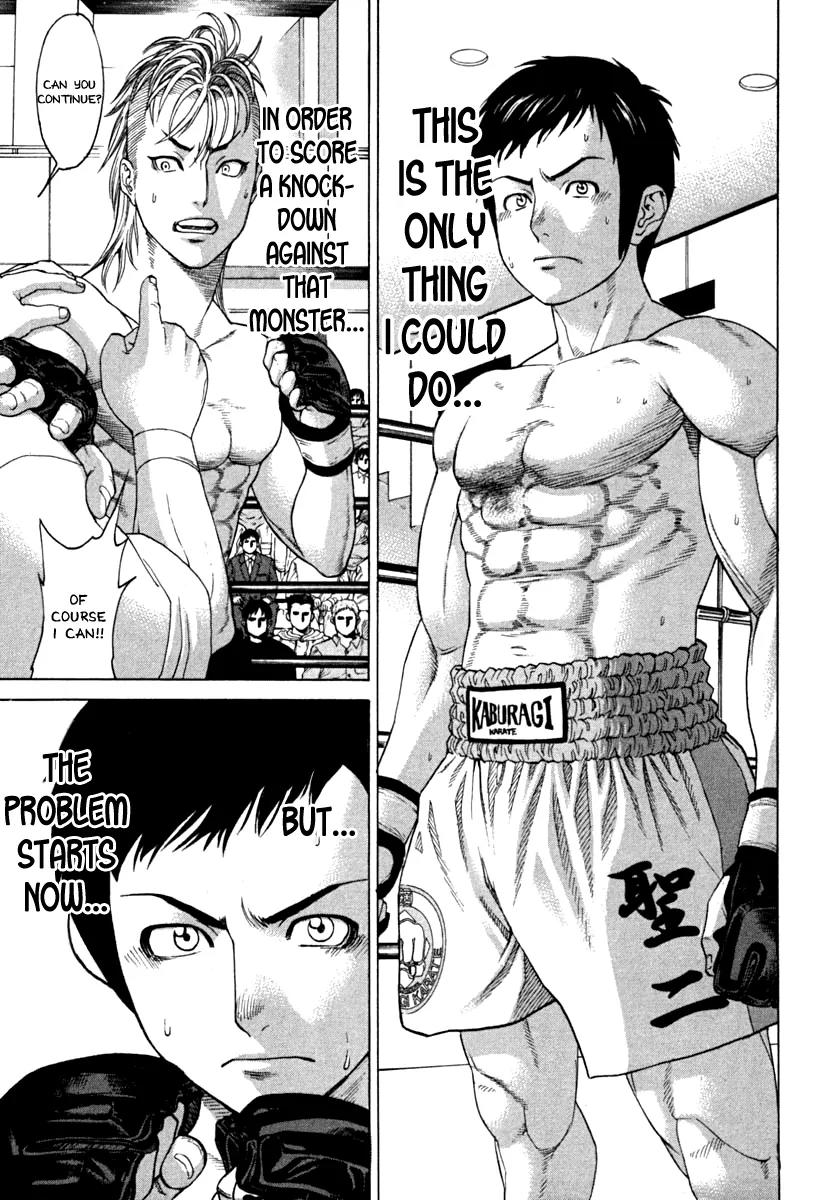 Karate Shoukoushi Kohinata Minoru Chapter 190 page 7 - Chapter 190 : Secret Sword Night Mist Revealed