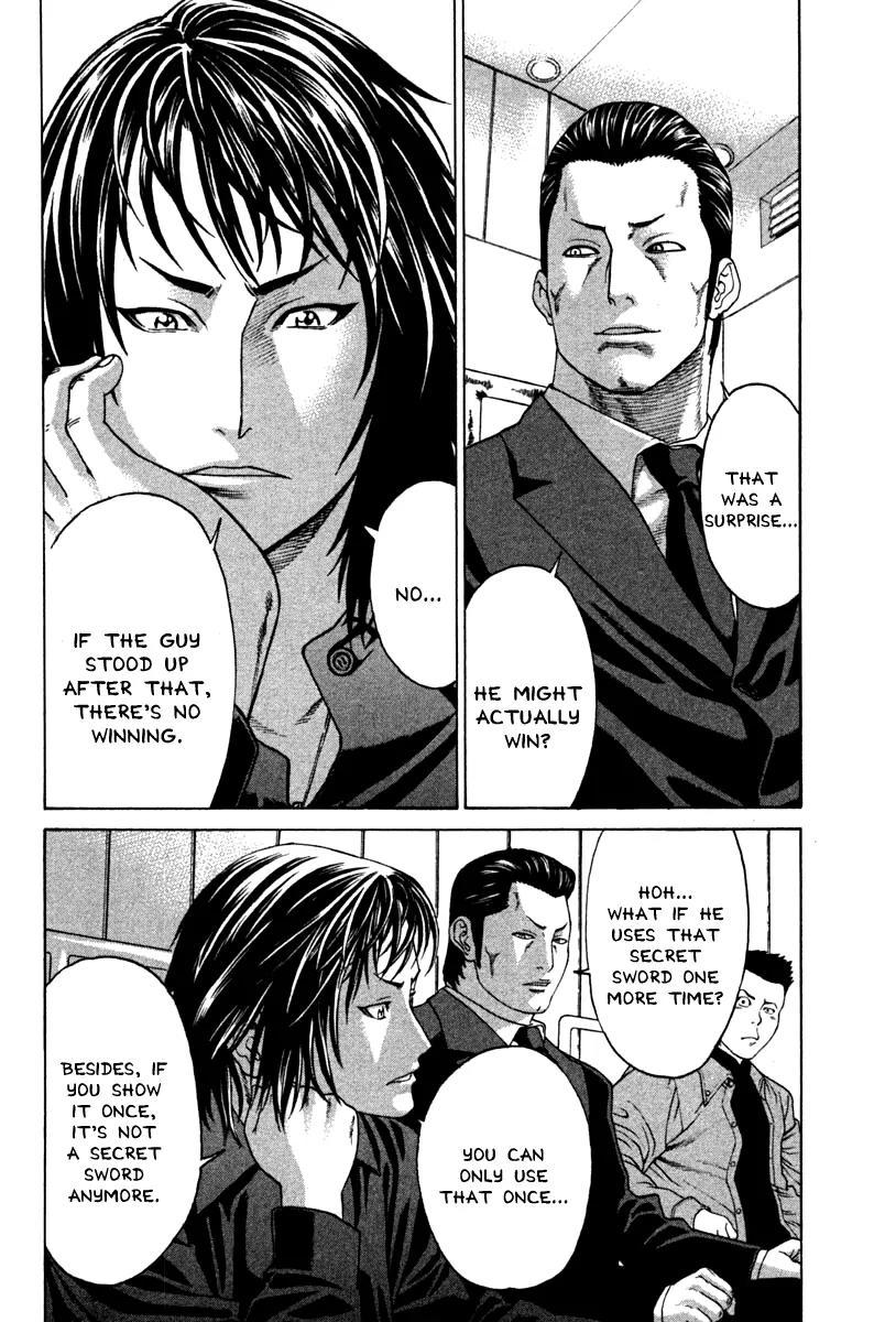 Karate Shoukoushi Kohinata Minoru Chapter 190 page 8 - Chapter 190 : Secret Sword Night Mist Revealed